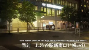 Магическая битва 2 сезон 7 серия